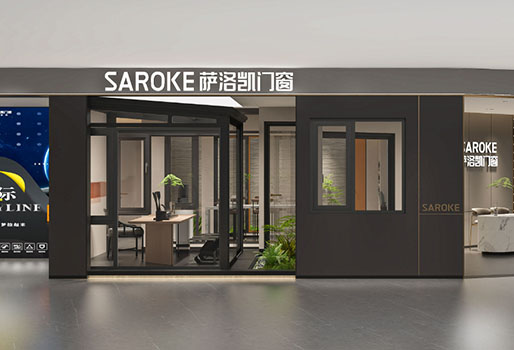 地_0007_薩洛凱-湖北恩施店A